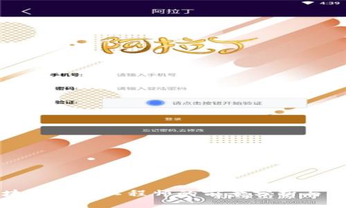浙江区块链金融工程师的前景分析与职业发展