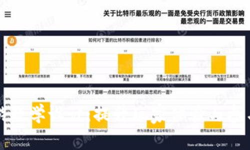 区块链游戏手游教学设计：提升玩家体验与参与感的创新策略
