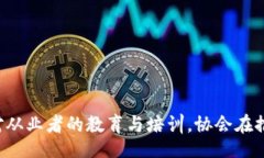 bishou/bishou区块链互联网金