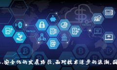 :  区块链金融的禁止：原