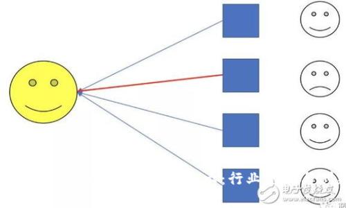 2023年区块链金融企业家名单公示：行业先锋与创新驱动者