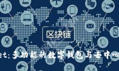 TokenPocket：多功能的数字钱