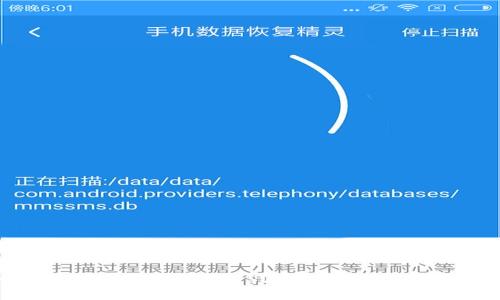 : 如何在TP钱包中将USDT转换为HT：详细指南