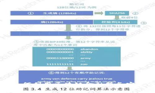 中小微企业如何利用区块链金融服务实现成长与发展