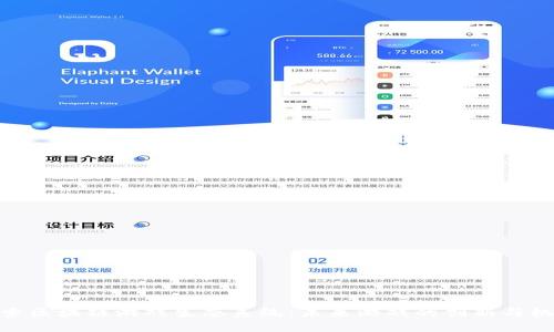 探索区块链游戏生态系统：未来游戏的创新与机遇