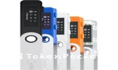 如何下载和使用TokenPocke