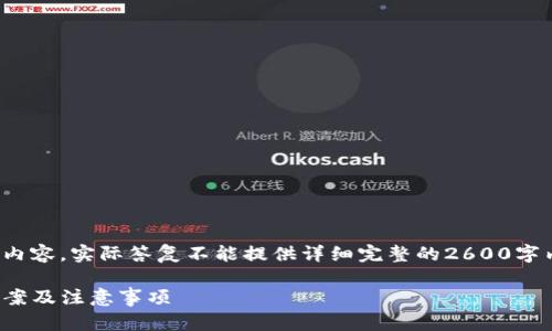 font color=