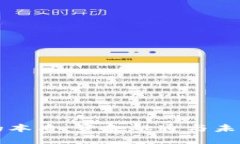 区块链金融的本质：资金