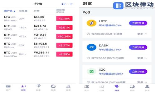 TP钱包闪兑一小时未到账的解决方案与常见问题解析