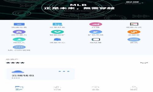 传统金融与区块链金融的全面对比分析
