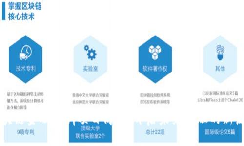 区块链金融培训项目简介：开启未来金融的新篇章