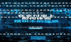   TP钱包创始人付盼被法院