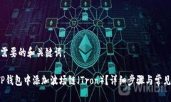 以下是你需要的和关键词