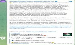 区块链金融合规：推动数