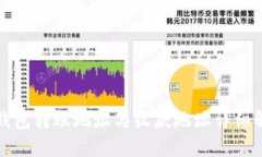 TP钱包转账地址与收款地址