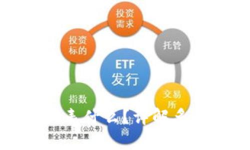 TP中的百分比代表什么？详解多种指标及其意义