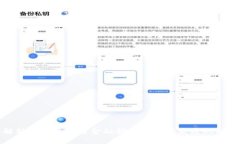 全面解析上海区块链金融