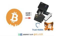 中天金融与区块链金融：