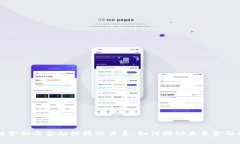 区块链金融与金融科技的